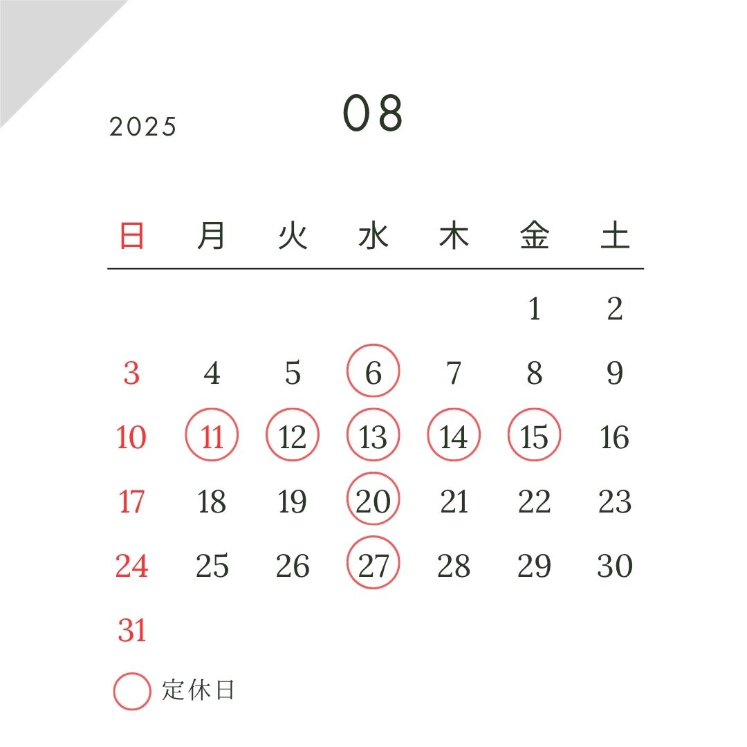 ☆8月連休のお知らせです☆
