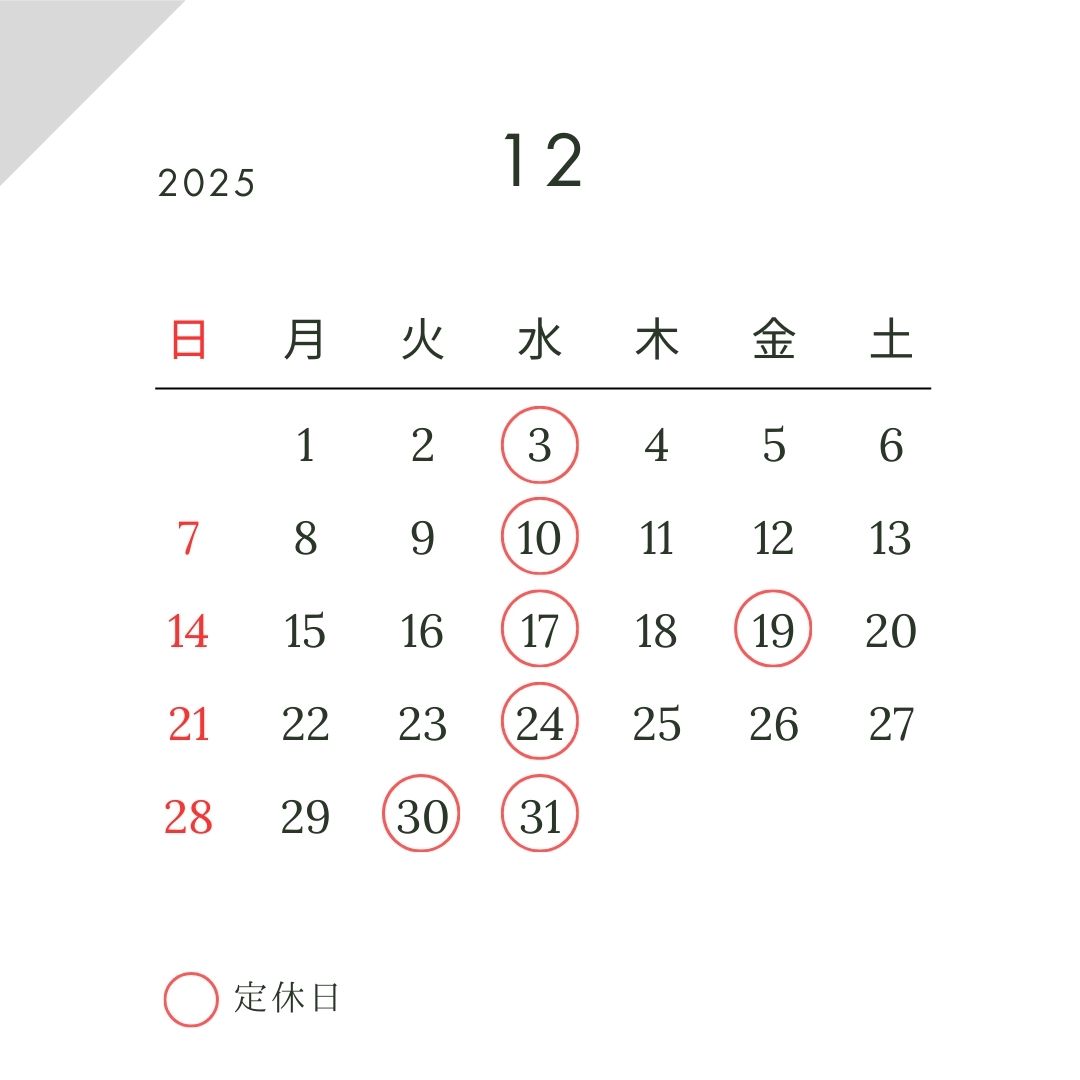 ☆１２月営業カレンダー更新です☆