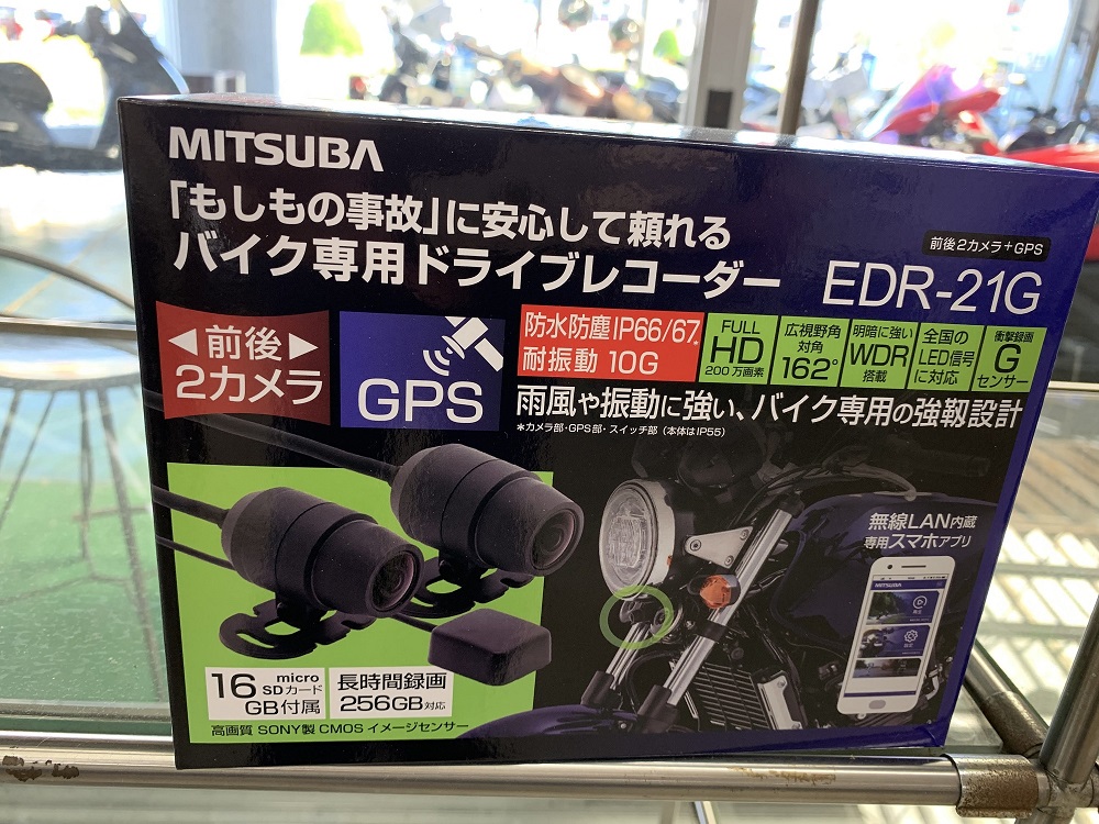 バイク用ミツバ製ドライブレコーダー入荷♪