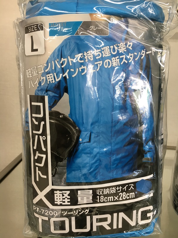 レインウェア入荷！！