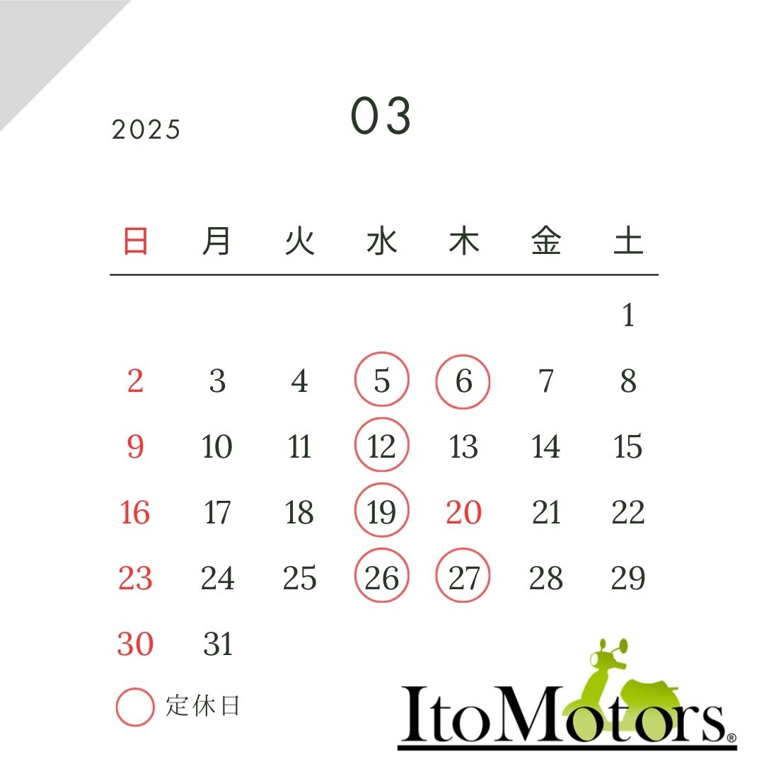 ☆３月営業カレンダー更新☆